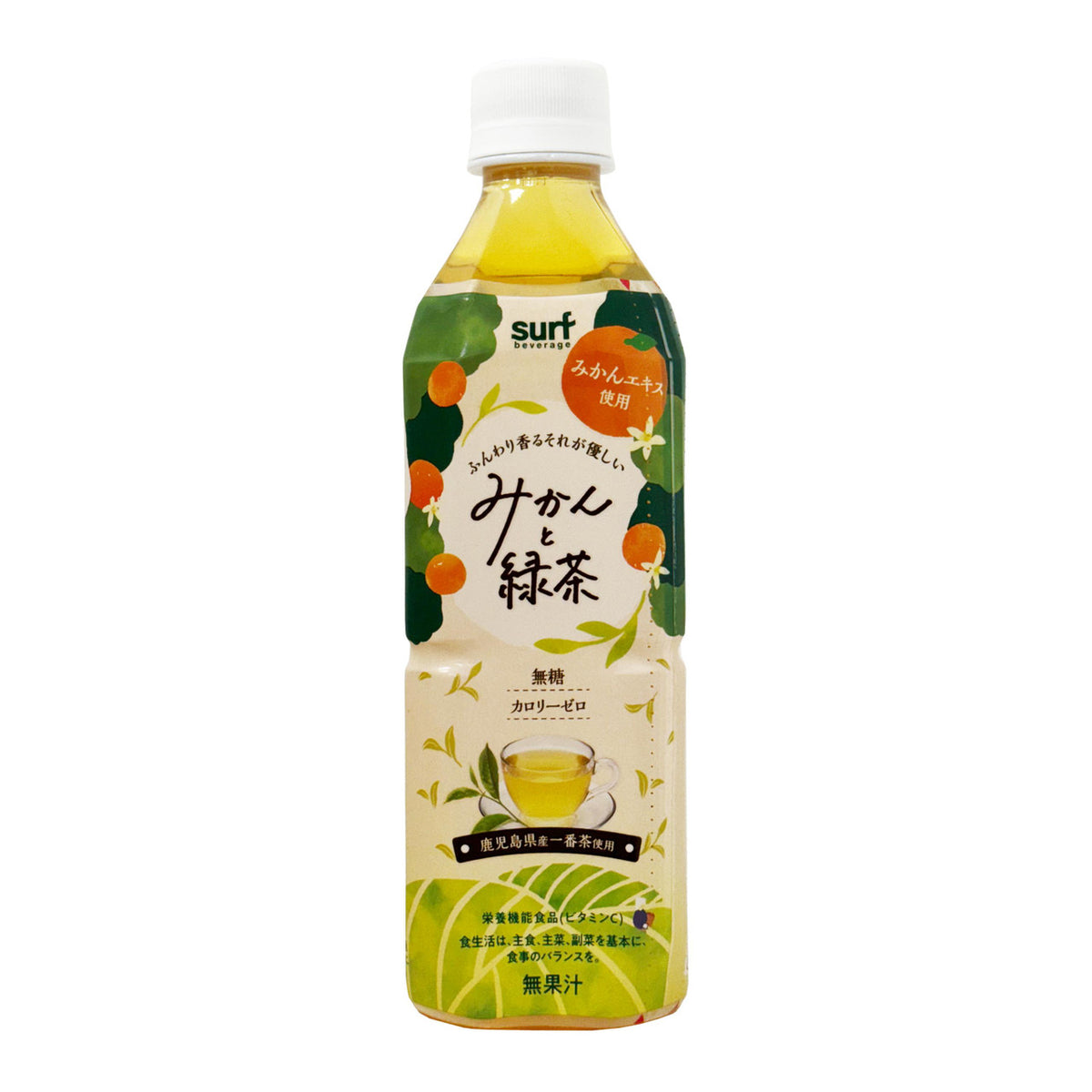 Surf beverage mandarin oranges and green tea