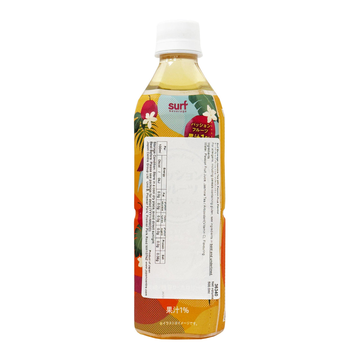 Surf Beverage Passion Fruit Jasmine Tea