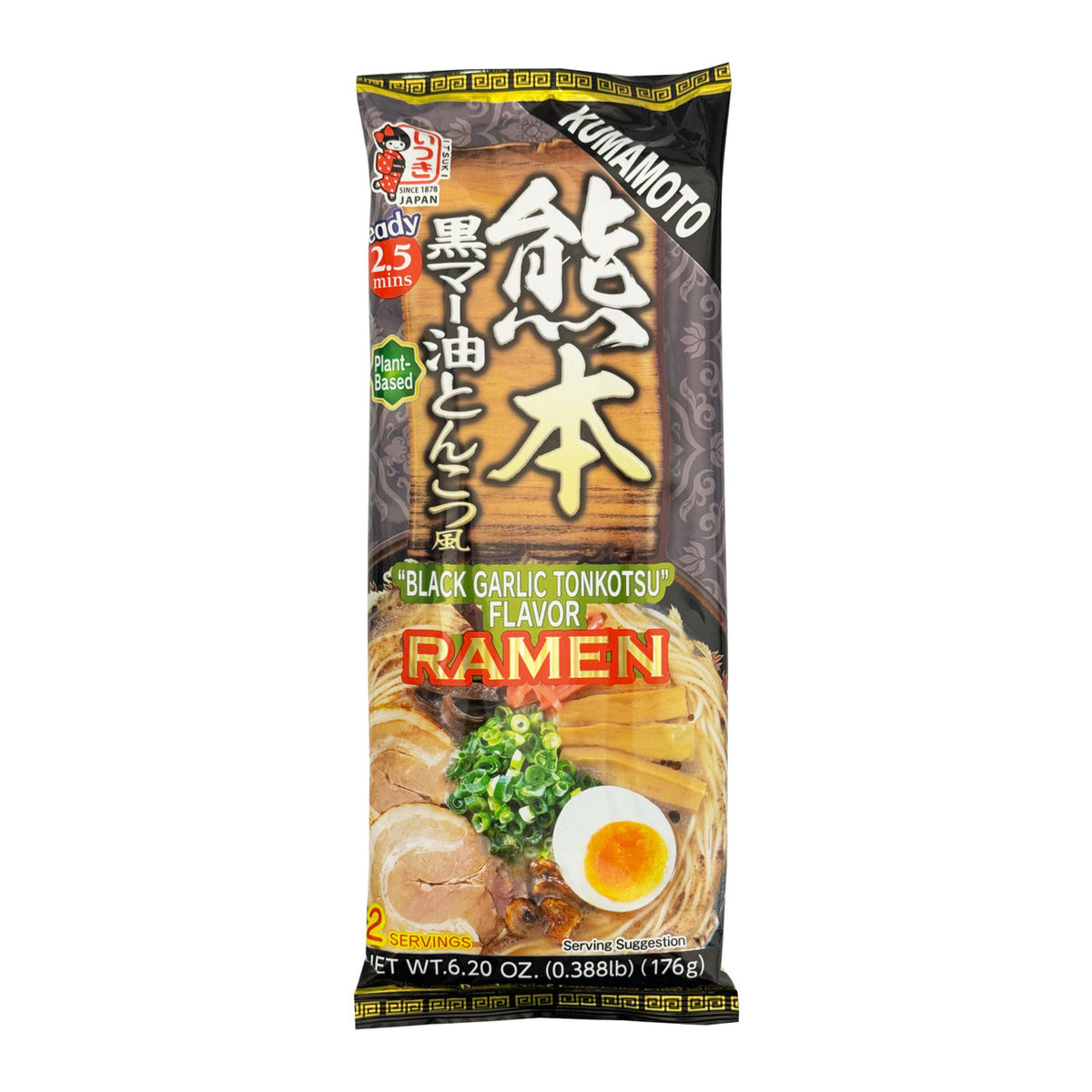 Itsuki kumamoto style black garlic tonkotsu ramen
