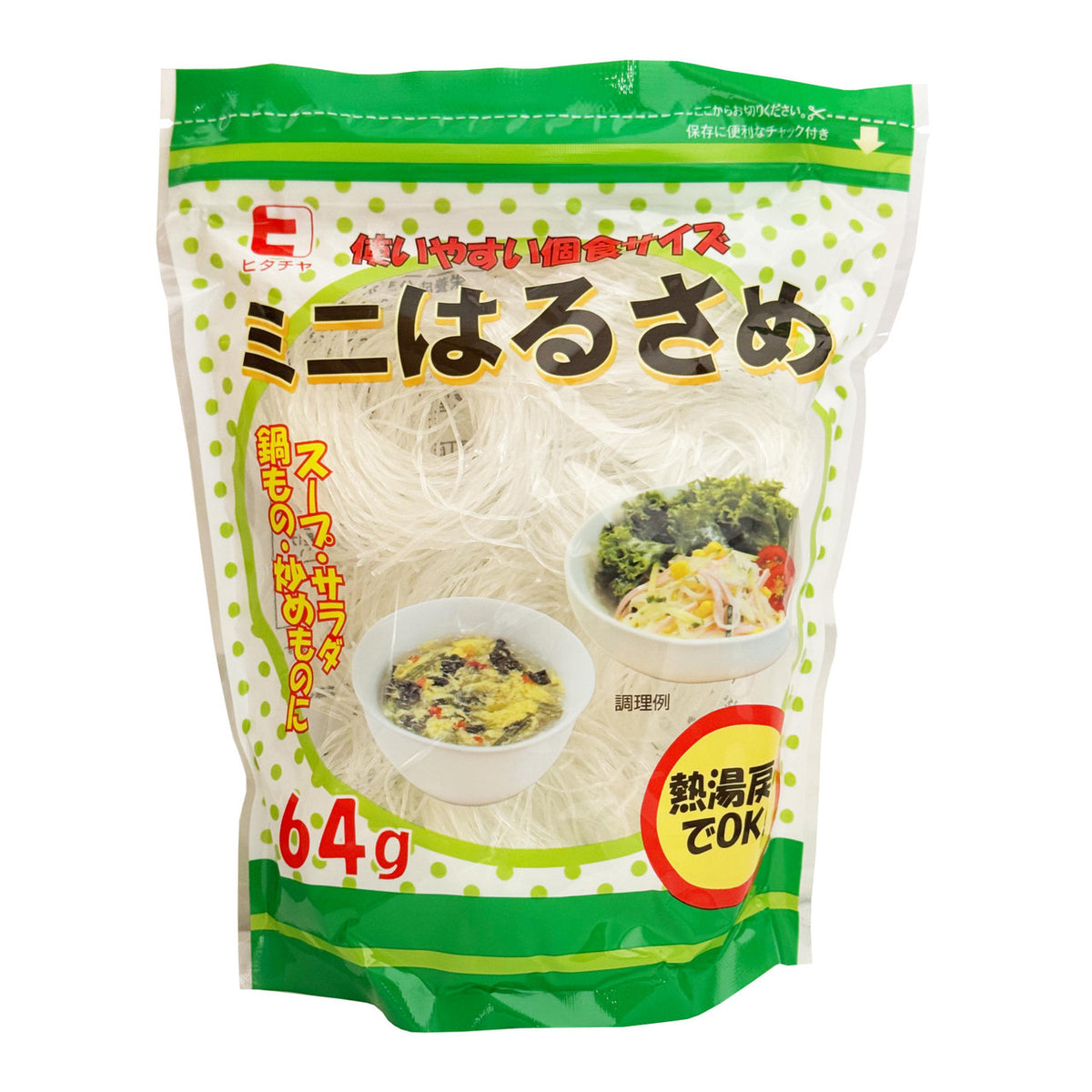 Hitachiya honpo mini harusame glass noodles