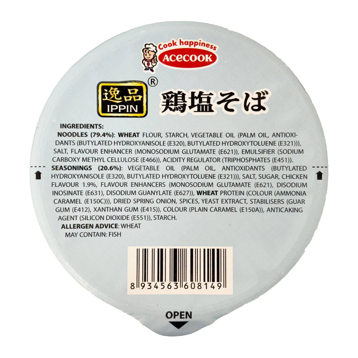 Ace Cook Ippin Chicken Ramen Cup Noodles - 2