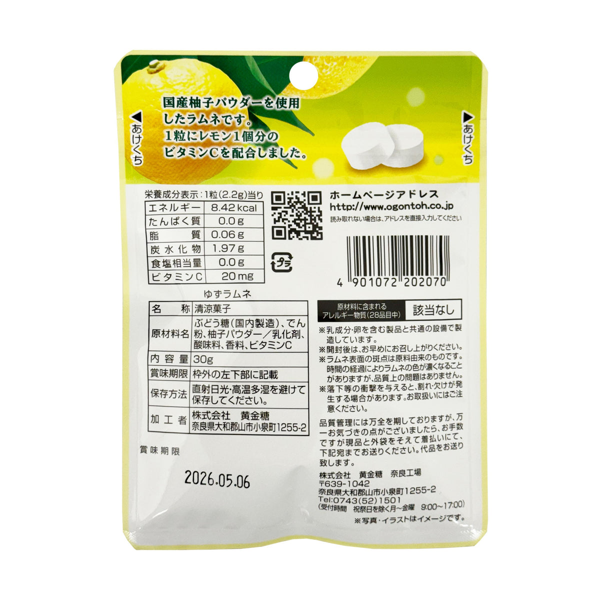 Ogontoh Yuzu Ramune Tablet Candy