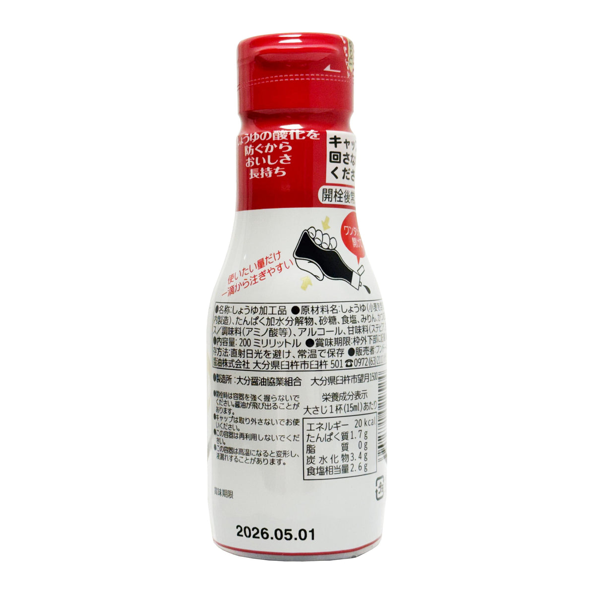 Fundokin Sweet and Delicious Soy Sauce