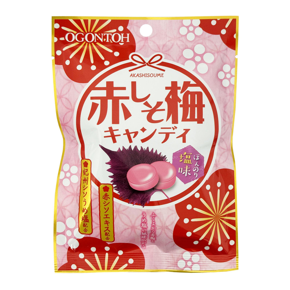 Ogontoh red perilla and plum hard candy