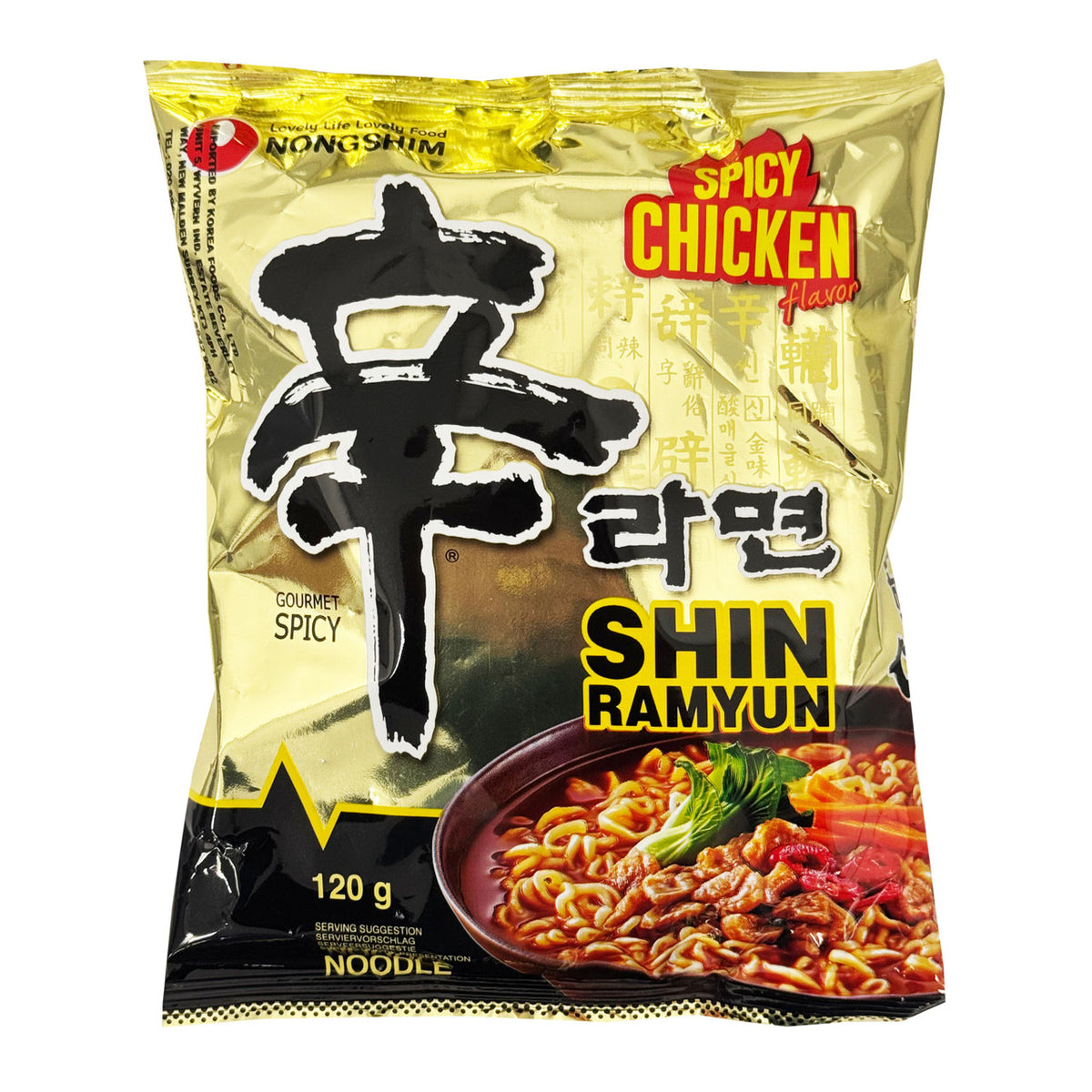 Nong shim shin ramyun spicy chicken noodles