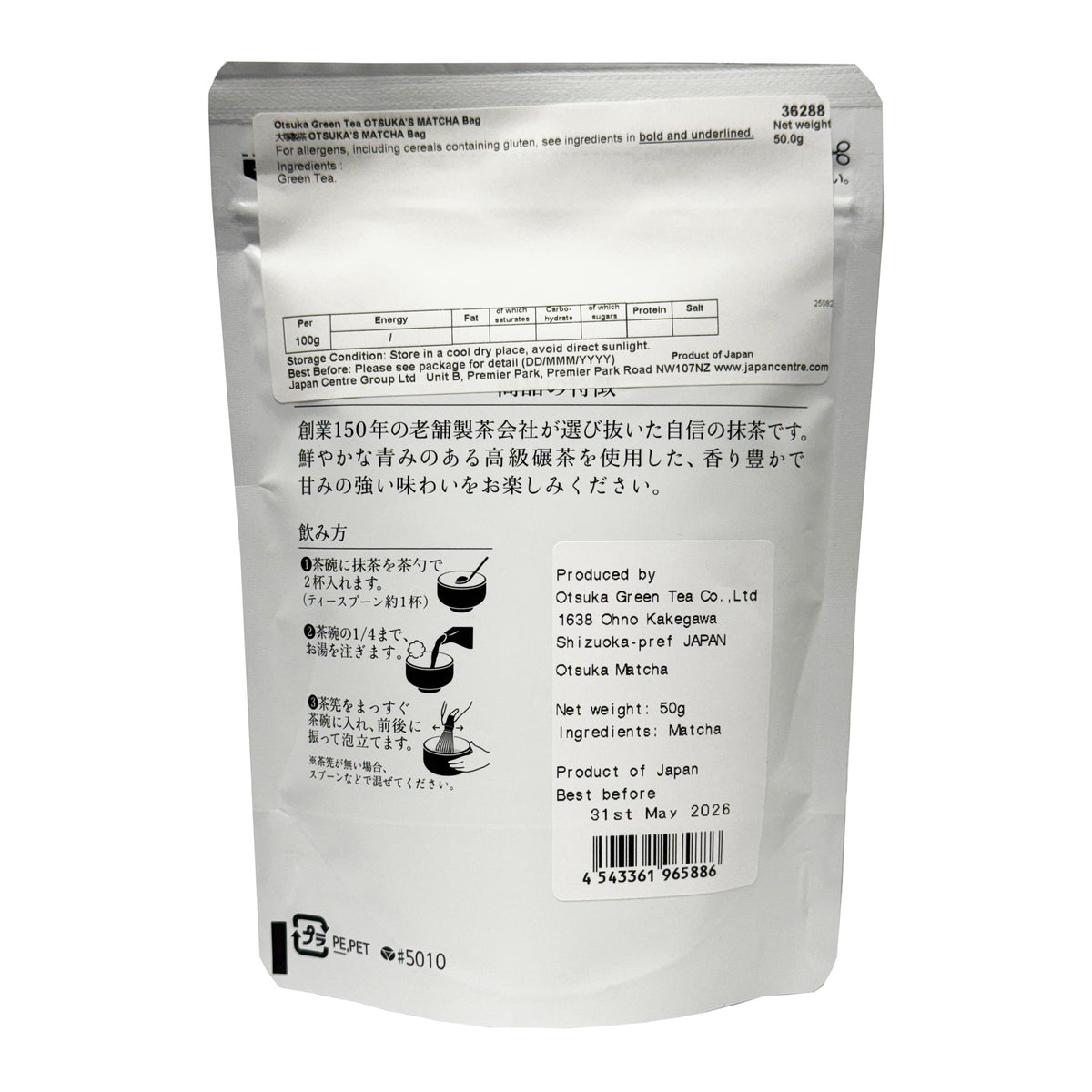 Otsuka Matcha Green Tea Powder