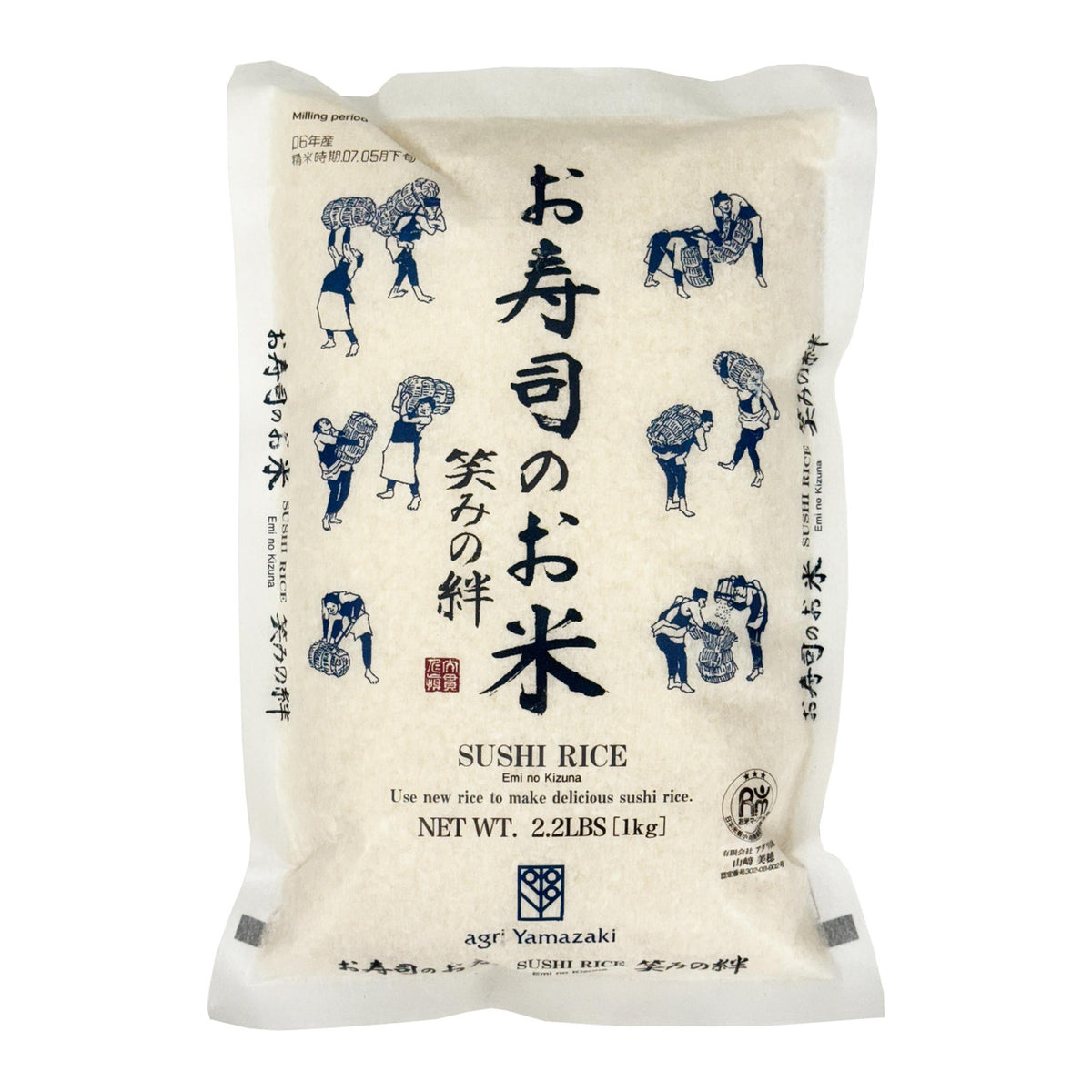 Agri yamazaki emi no kizuna sushi rice