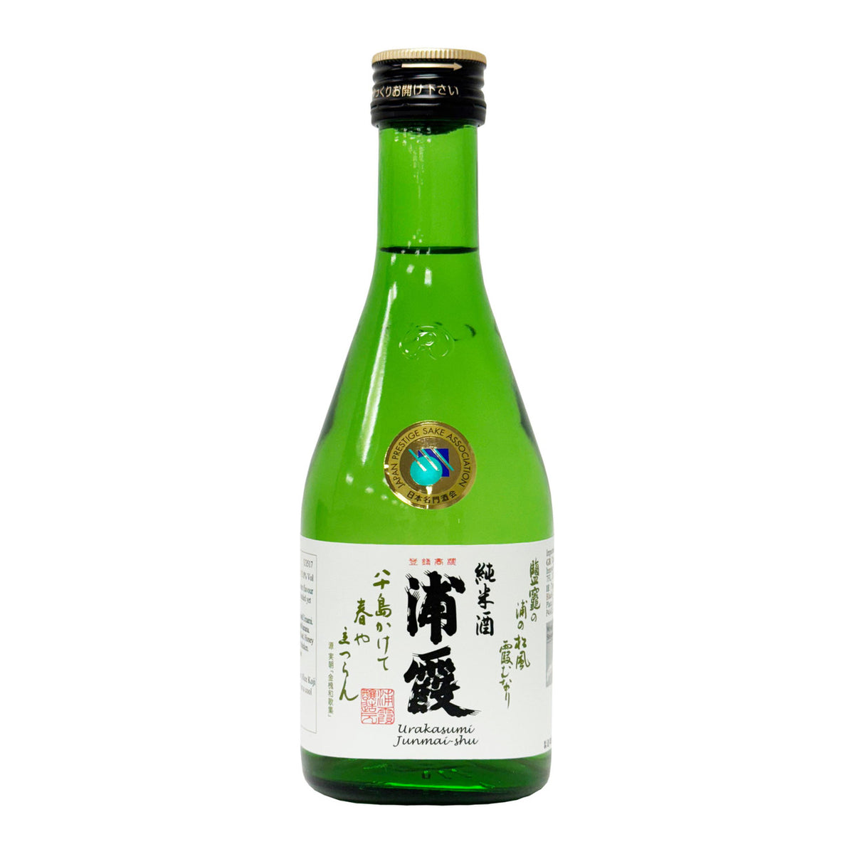 Saura urakasumi junmai sake