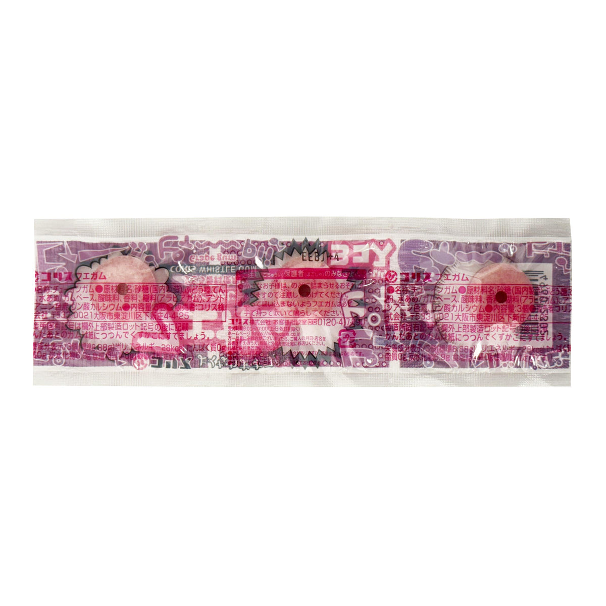 Coris Fue Ramune Grape Whistle Gum