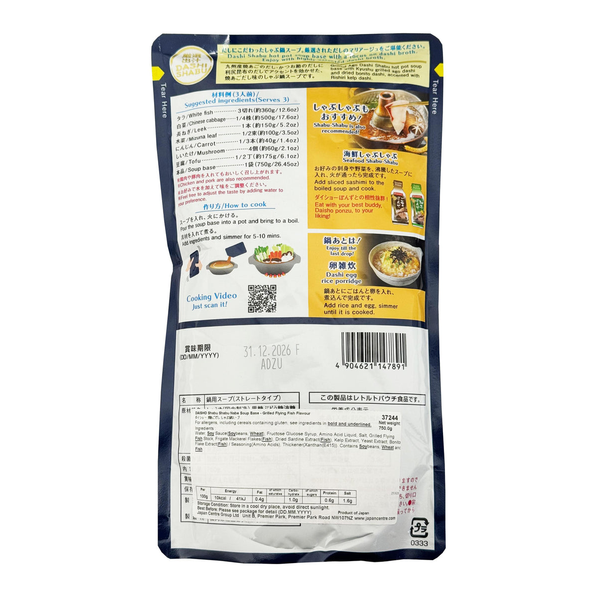Daisho Grilled Ago Dashi Shabu-Shabu Nabe Hot Pot Soup Base