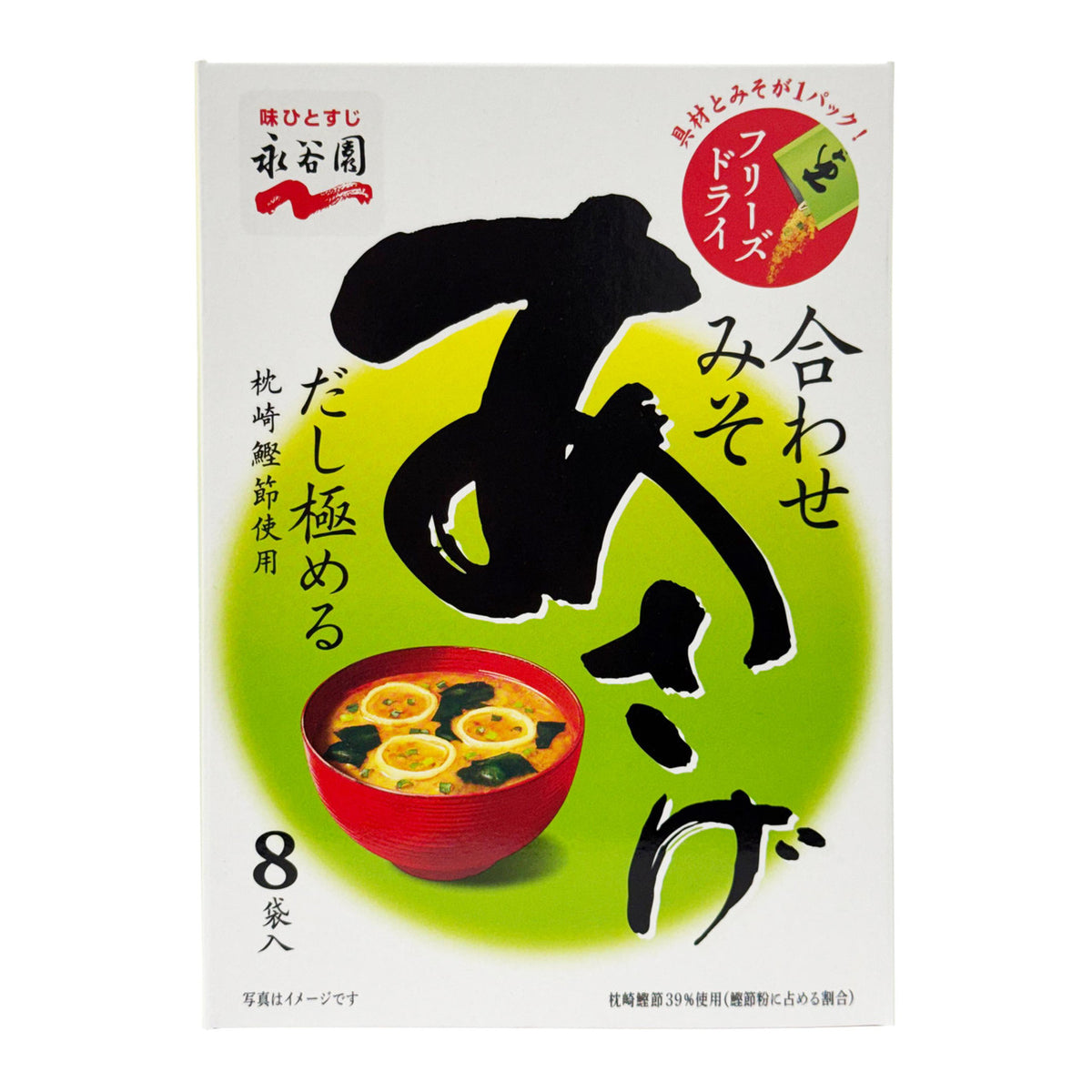 Nagatanien freeze dried instant miso soup asage