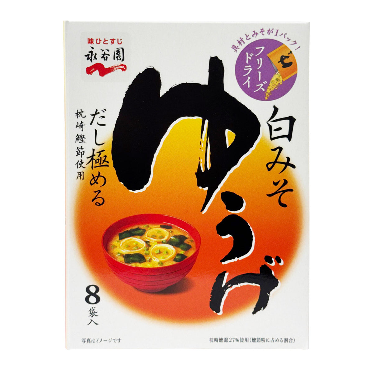 Nagatanien freeze dried instant miso soup yuuge