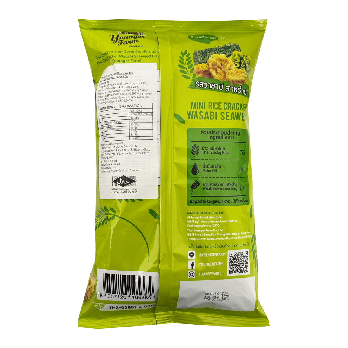 Younger Farm Mini Wasabi Seaweed Flavoured Rice Crackers