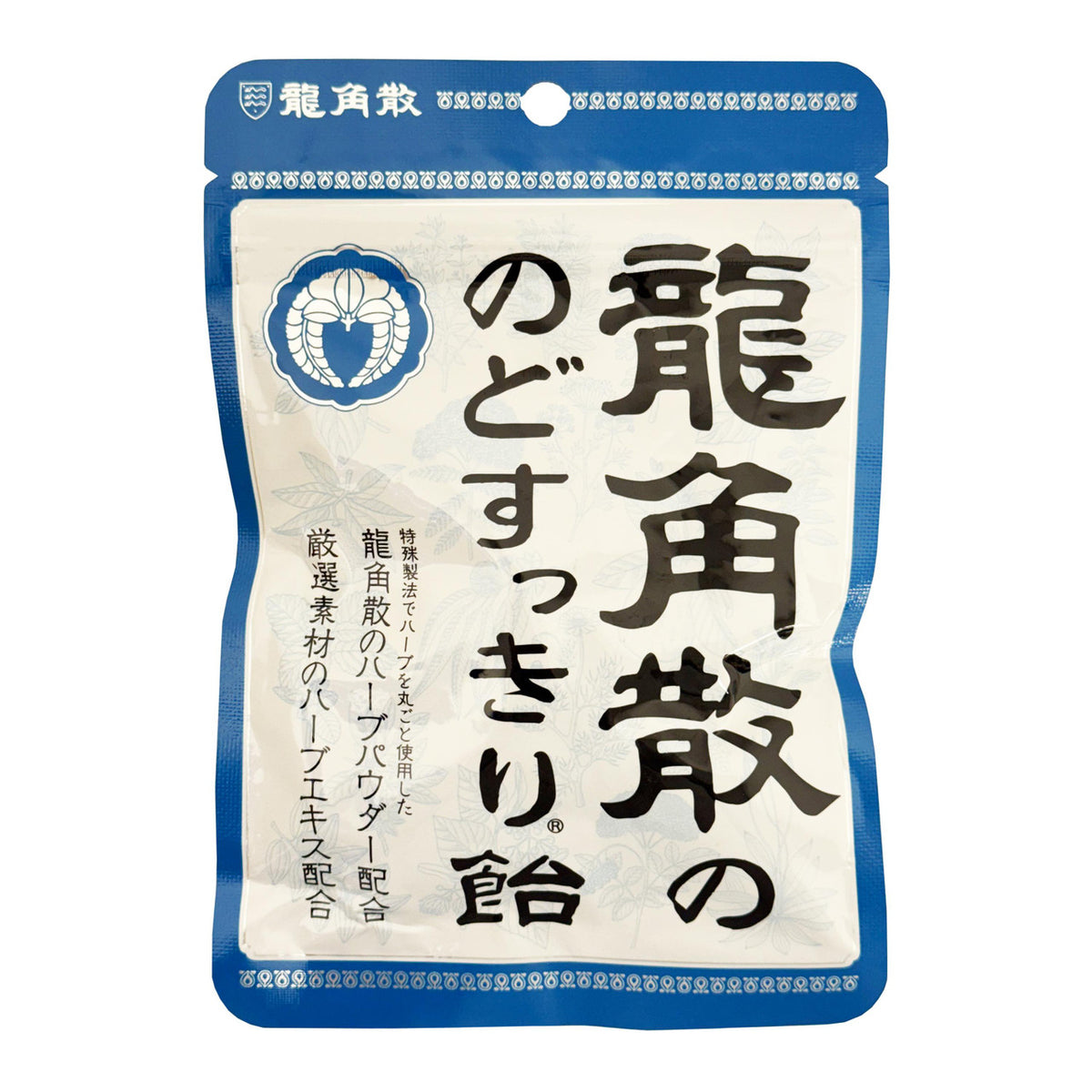 Ryukakusan throat refreshing tablets