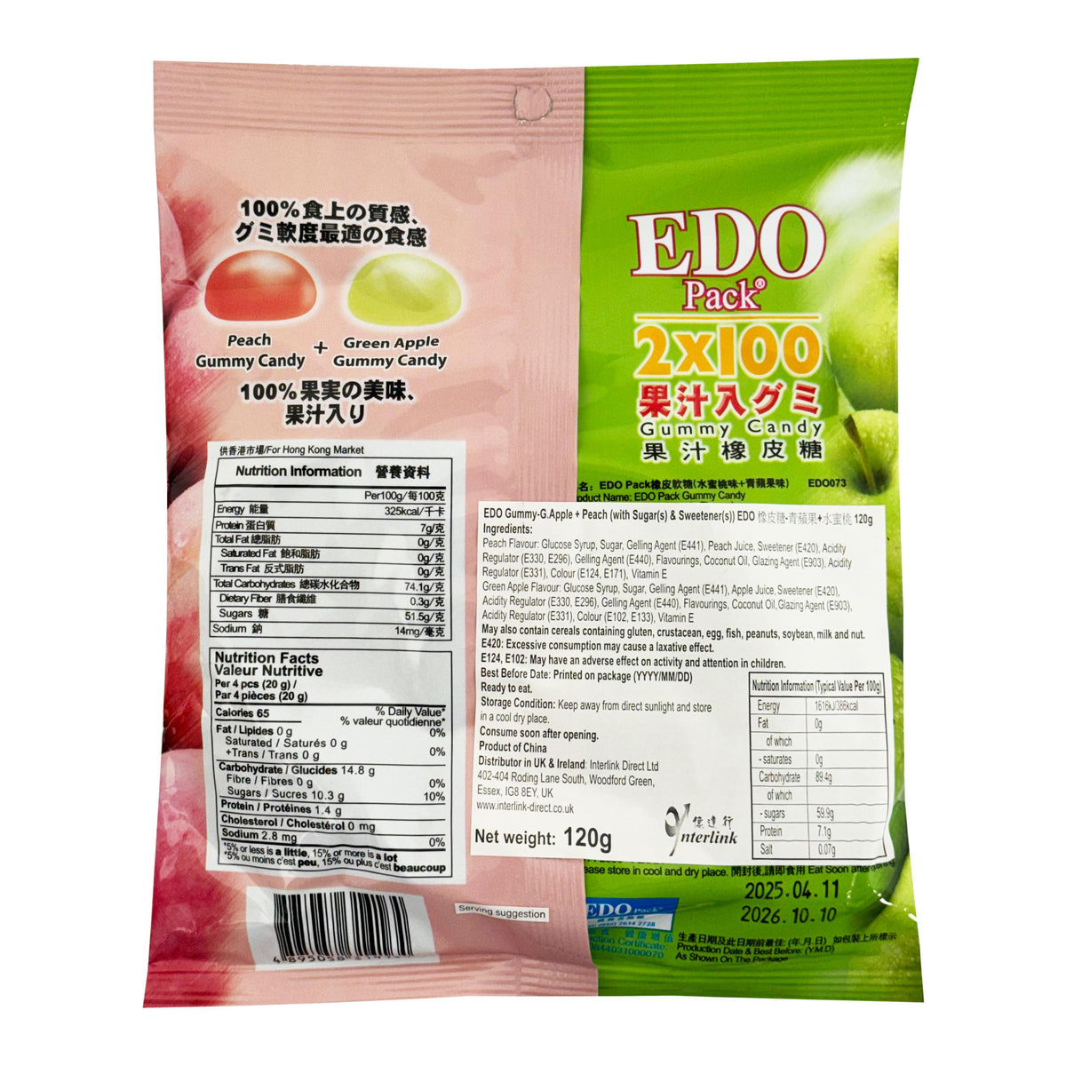 EDO Peach and Green Apple Gummy Candy