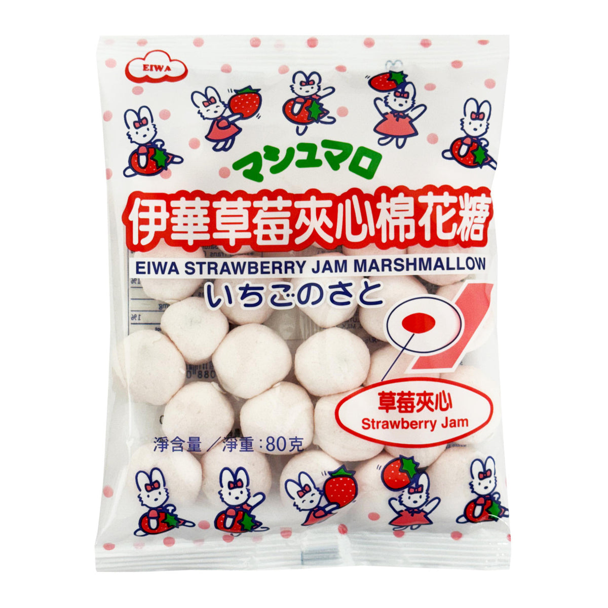 Edo eiwa strawberry jam marshmallow