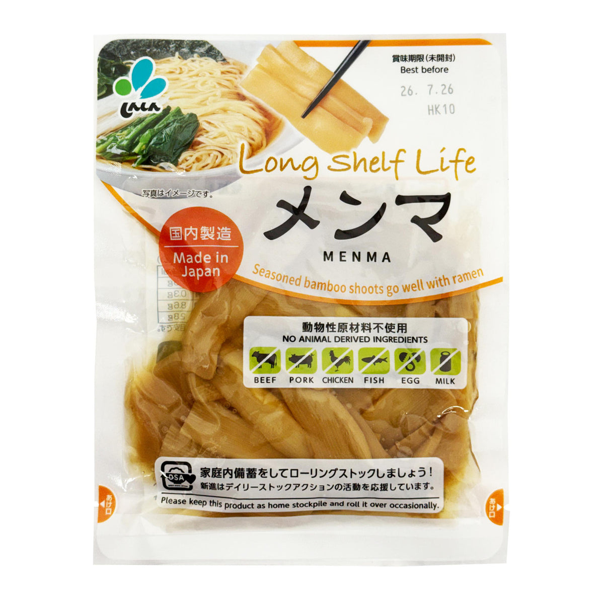 Shinshin menma seasoned bamboo shoots