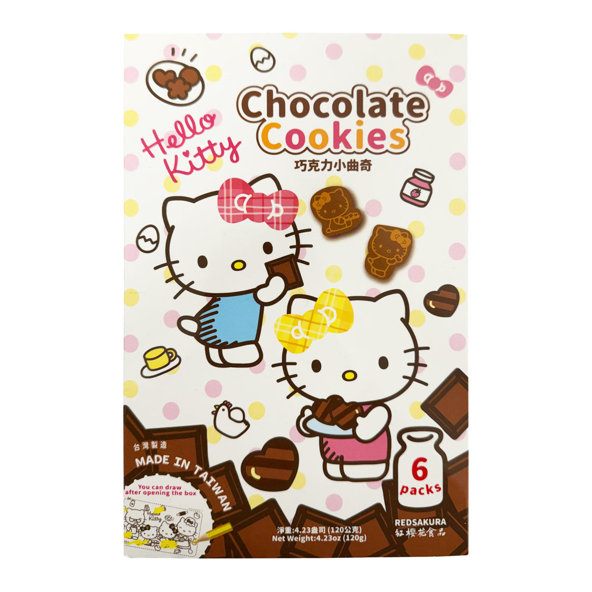 Red sakura hello kitty chocolate milk cookies