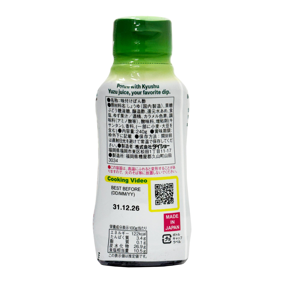 Daisho Yuzu Ponzu Sauce