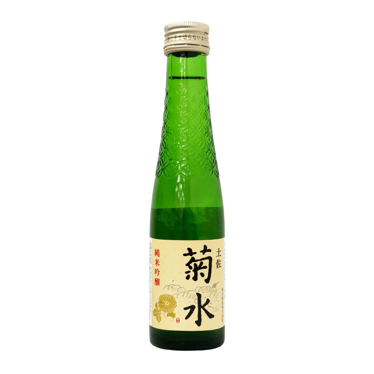 Tosa kikusui junmai ginjo sake