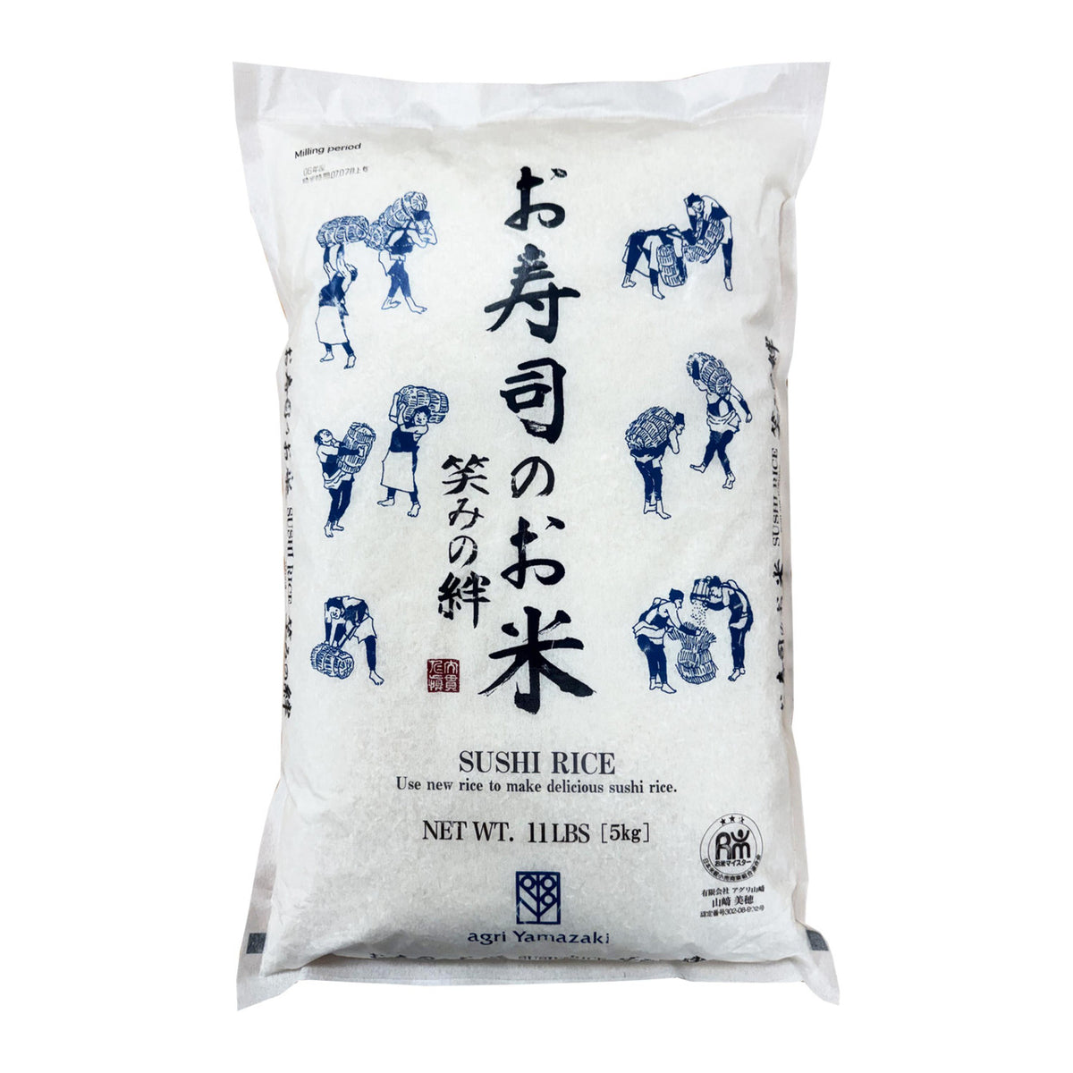 Agri yamazaki emi no kizuna sushi rice 1