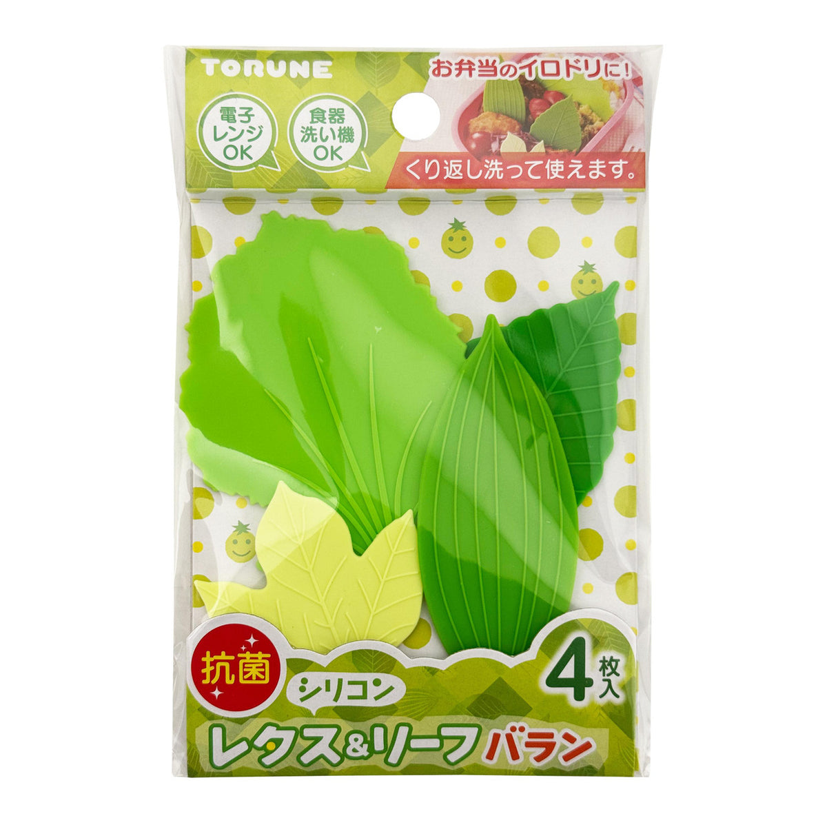Torune antibacterial silicone lettuce and leaf shaped bento lunch dividers
