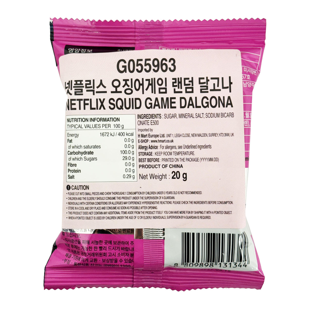 Korean Sweet Dalgona (Squid Game Edition)