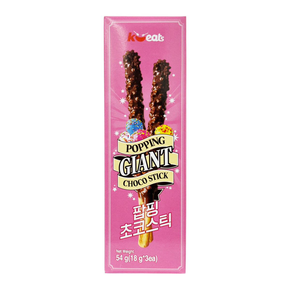 K eats popping candy giant choco stick