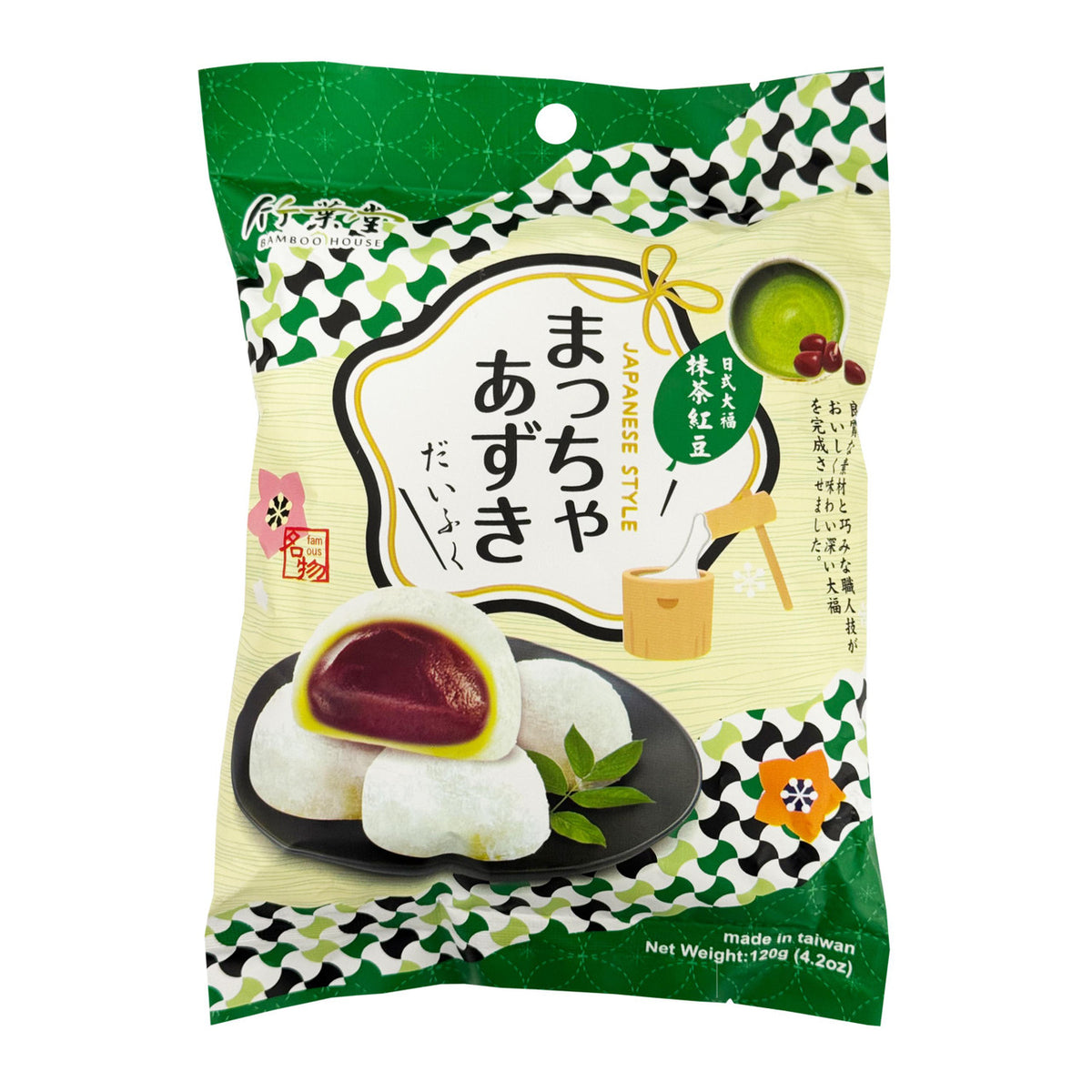 Bamboo house japanese style matcha red bean mochi