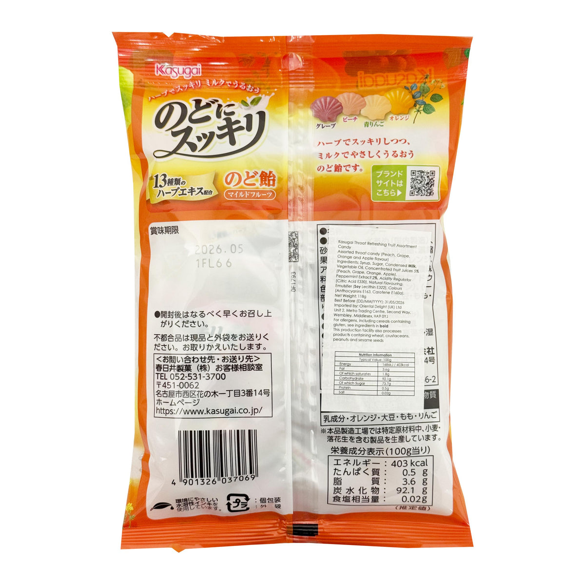 Kasugai Throat Refreshing Assorted Fruit Boiled Candy