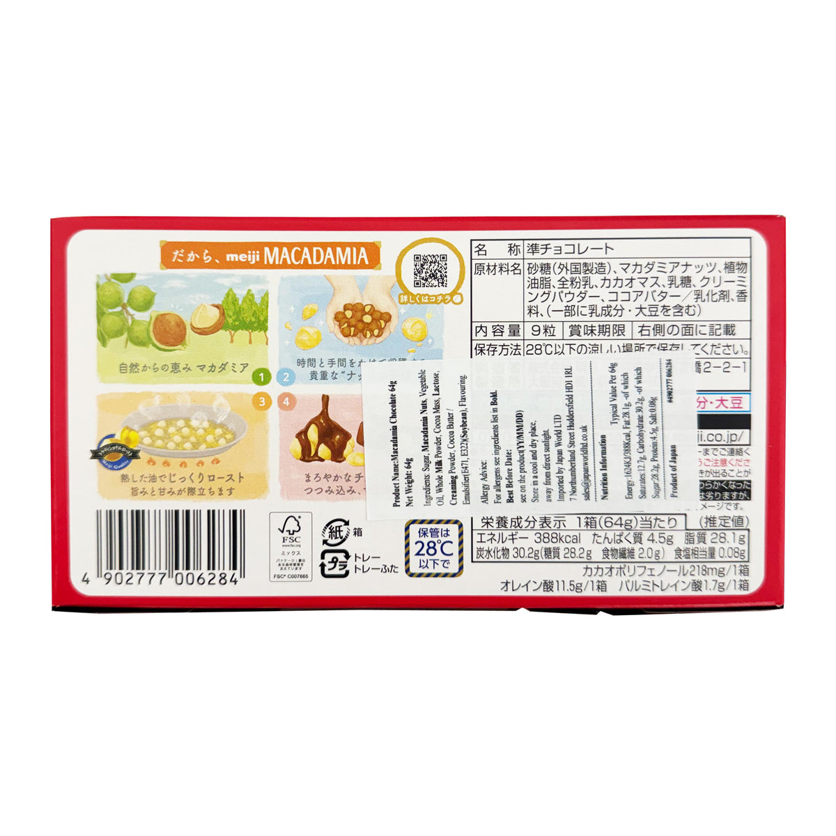 Meiji Macadamia Chocolates