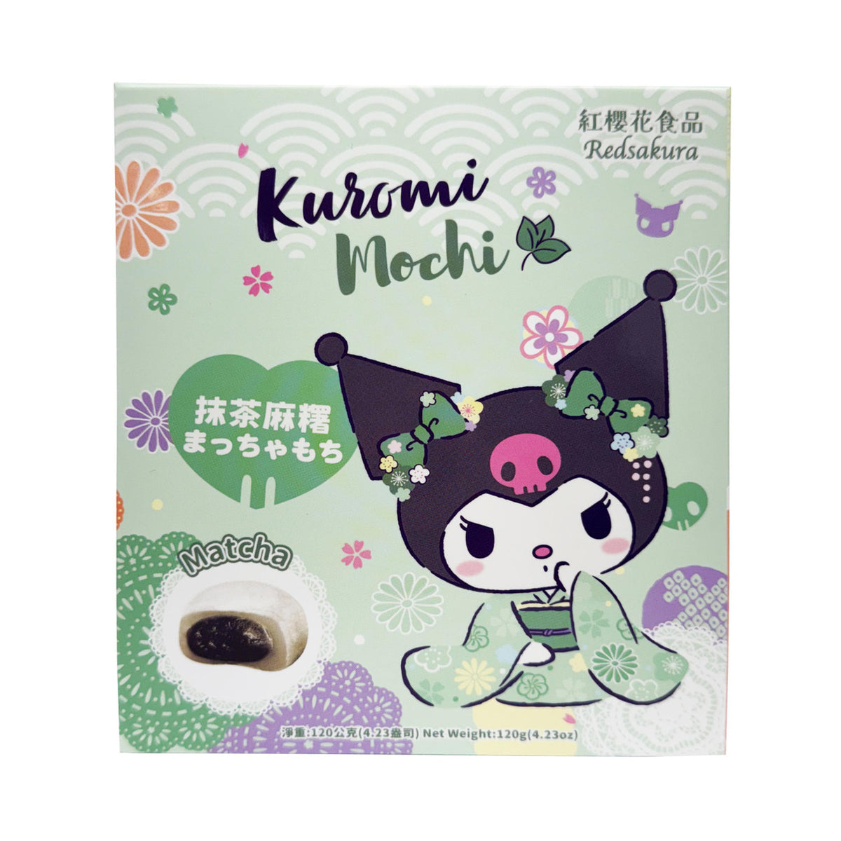 Red sakura kuromi matcha mochi