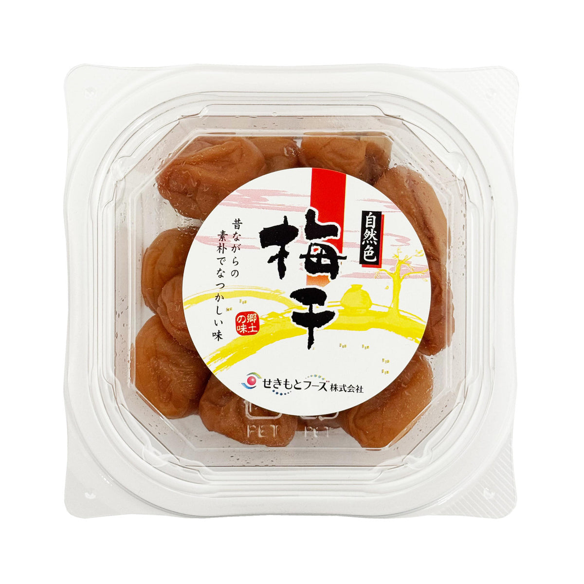 Sekimoto umeboshi pickled plums 1