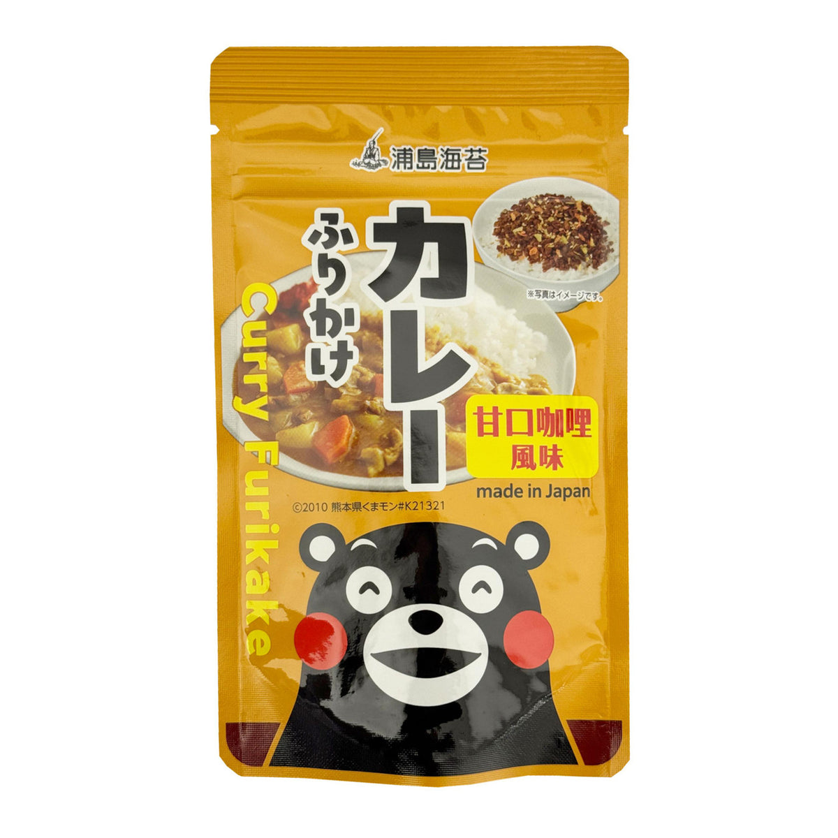 Nihon kaisui curry furikake rice seasoning