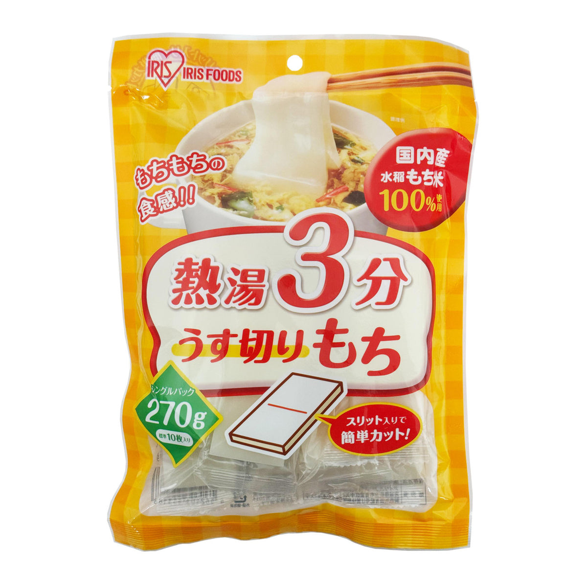 Iris thinly sliced mochi rice cake
