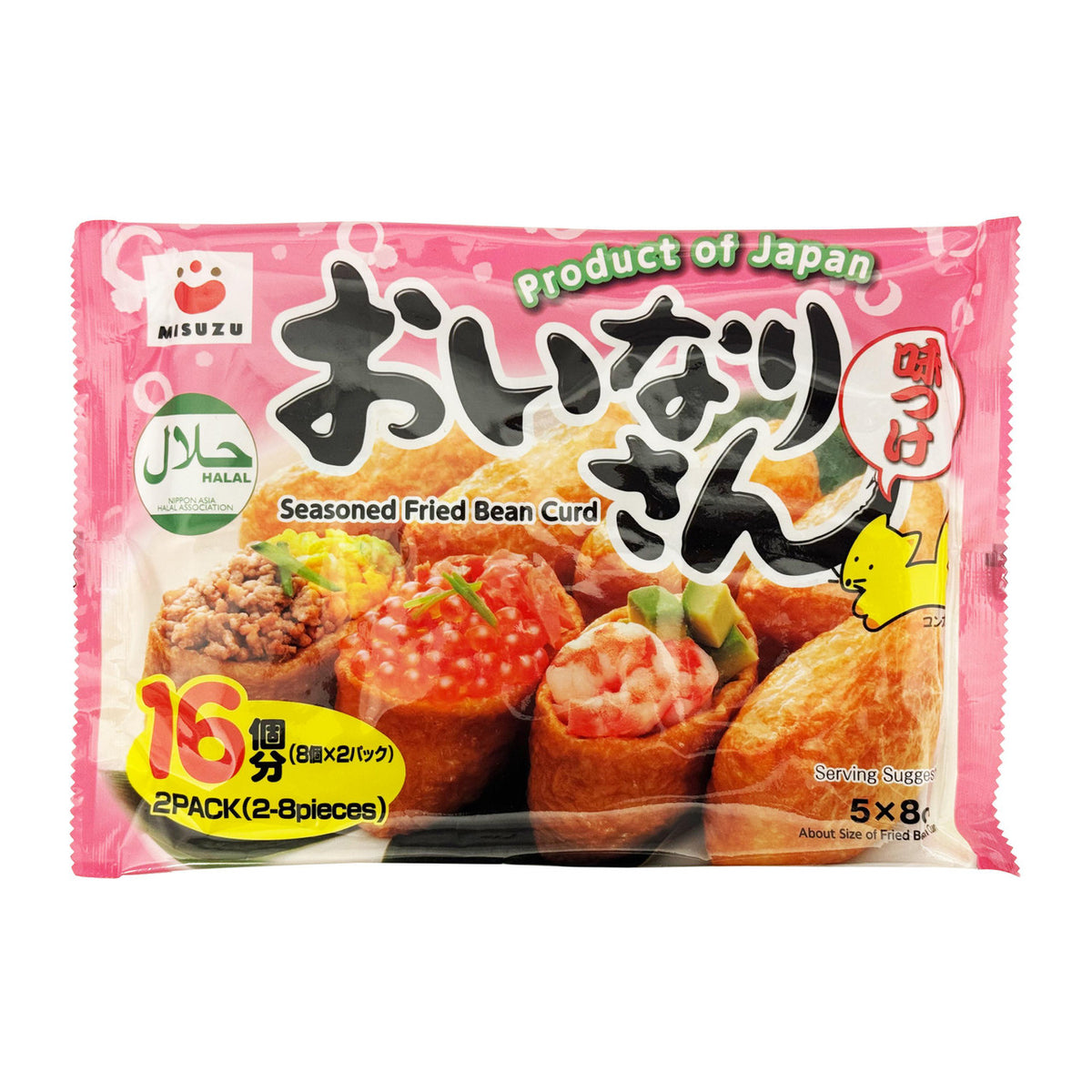 Misuzu inari seasoned fried tofu wraps halal