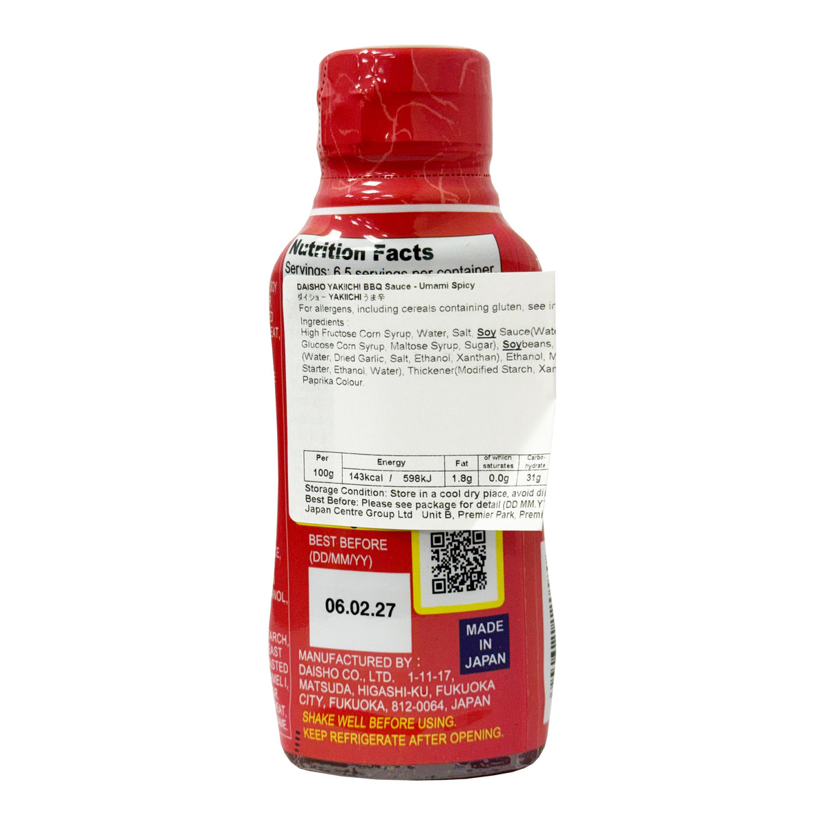 Daisho Yakiichi Umami Spicy Sauce