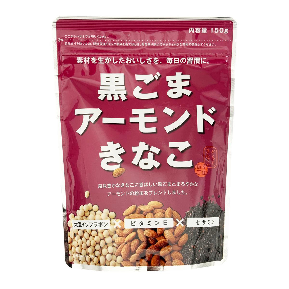 Kouta shouten black sesame almond and kinako roasted soybean flour
