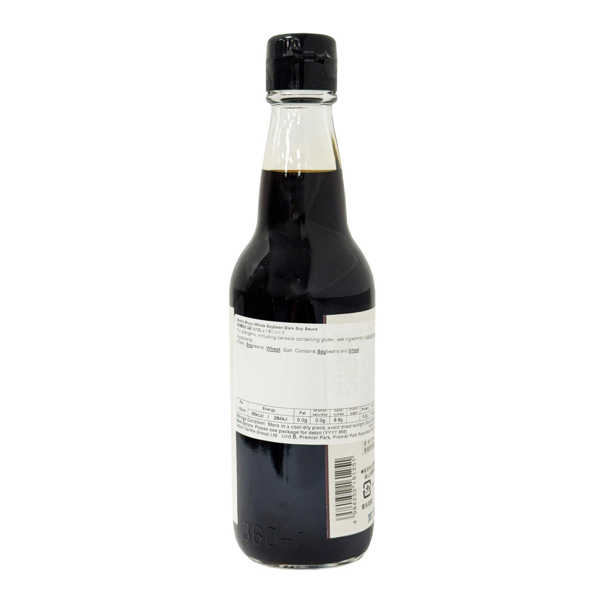 Morita Whole Soybean Dark Soy Sauce