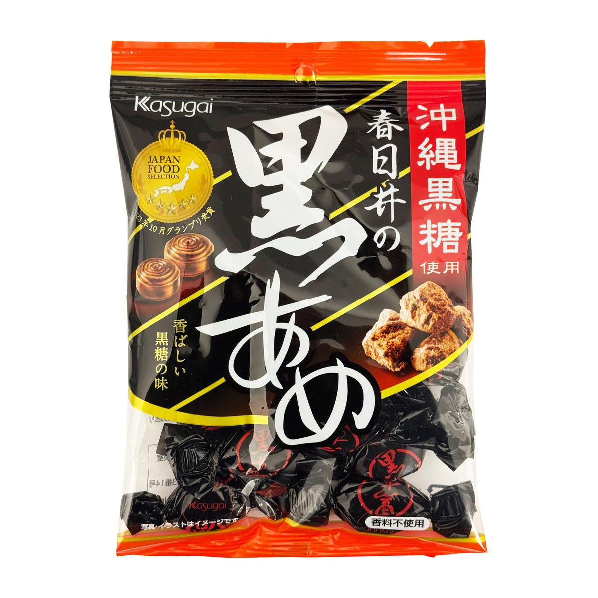 Kasugai brown sugar flavoured boiled sweets