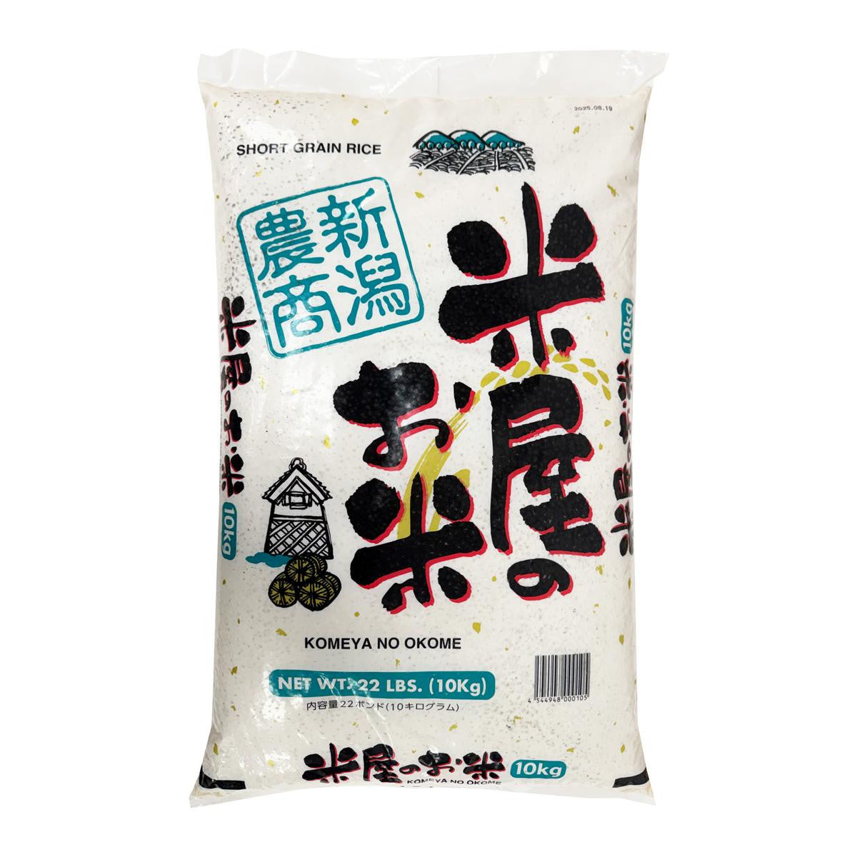 Niitaga nosho komeya no okome blended rice
