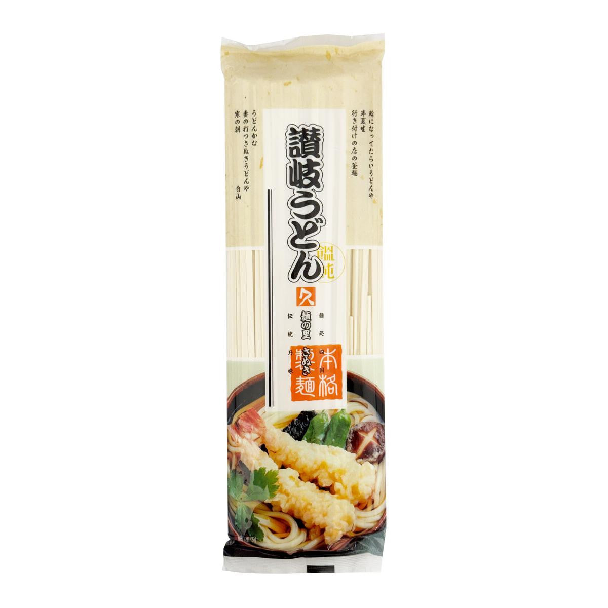 Kubota bussan sanuki udon noodles