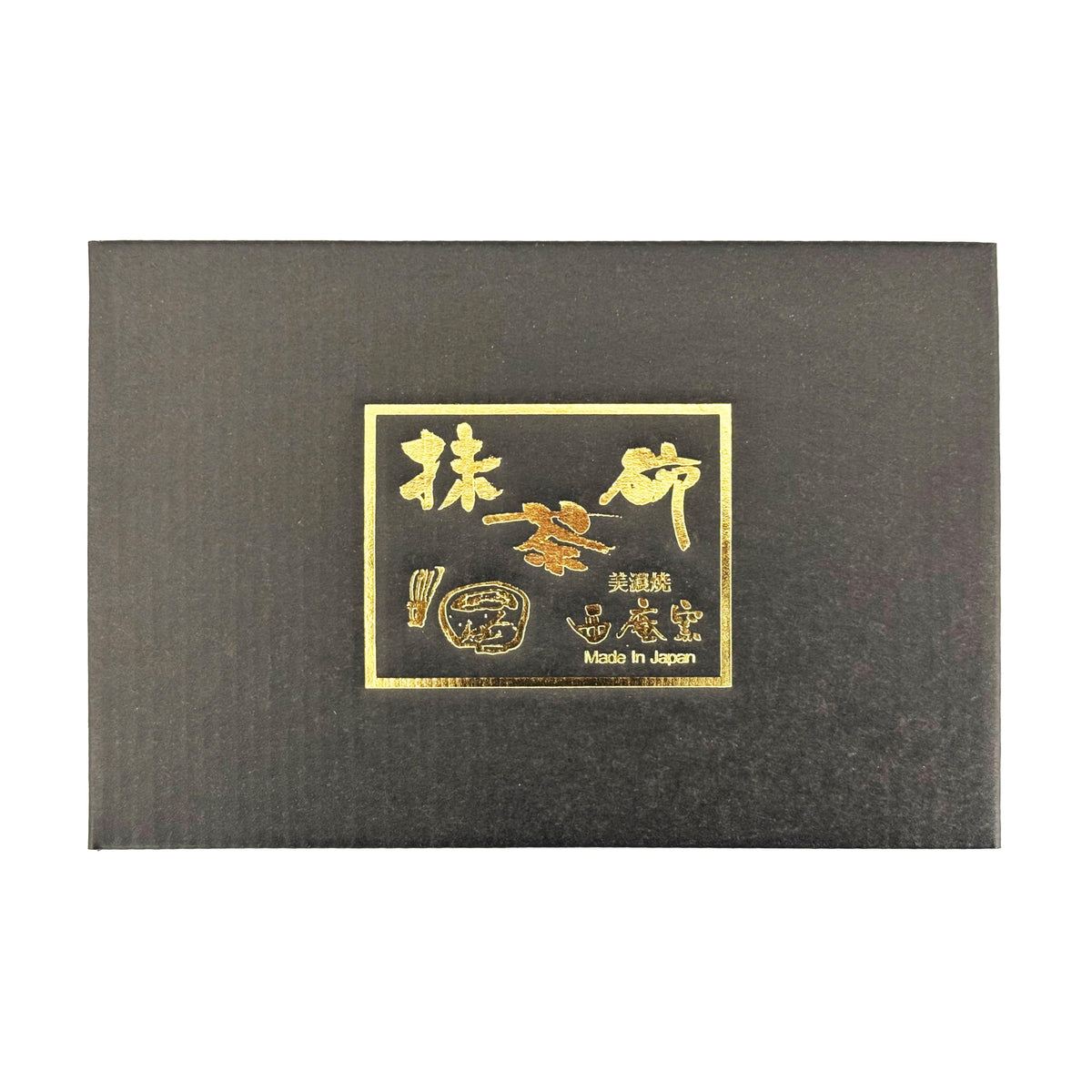 Oribe Plum Mini Matcha Bowl and Tea Whisk Set - 2