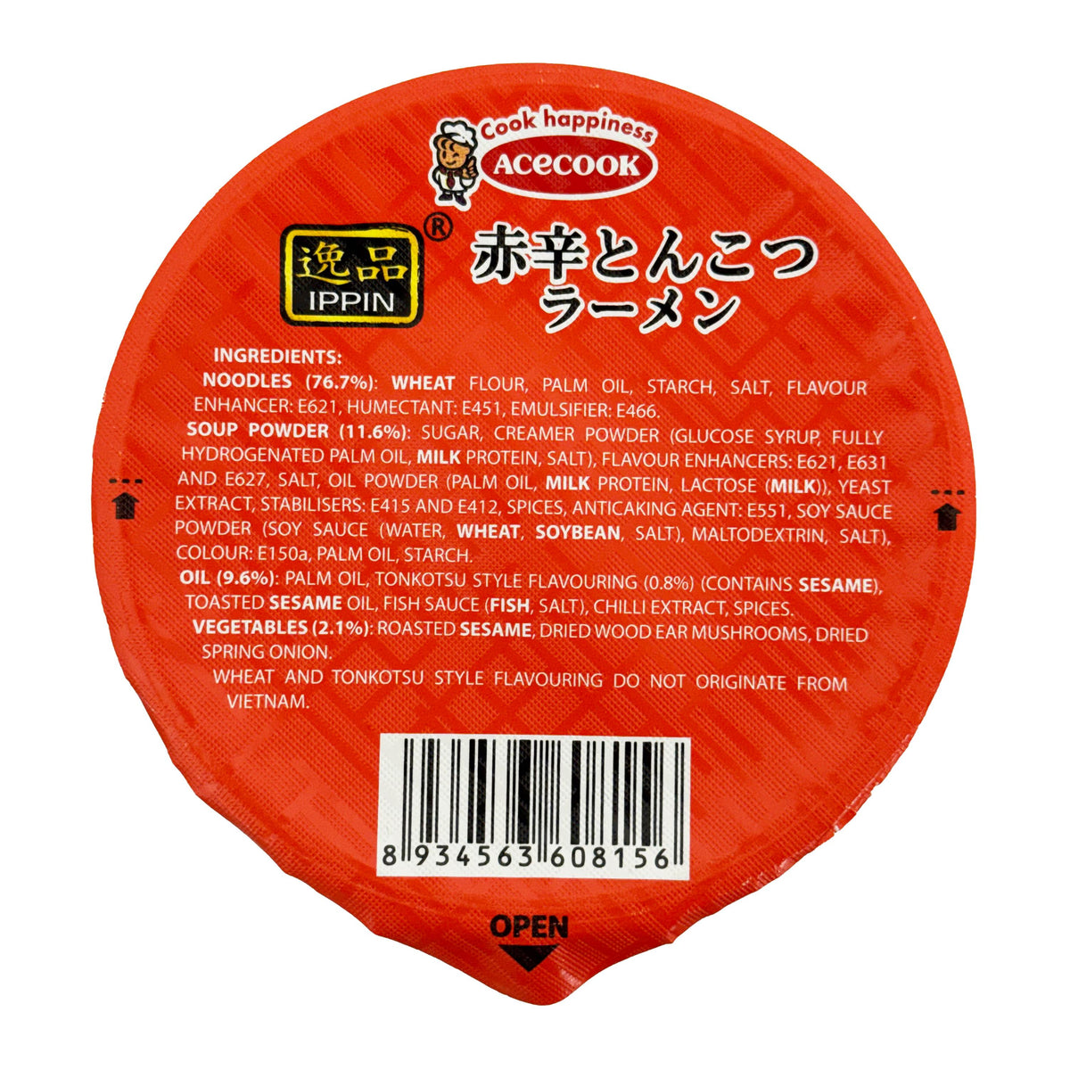 Ace Cook Ippin Red Spicy Tonkotsu Ramen Cup Noodles - 2
