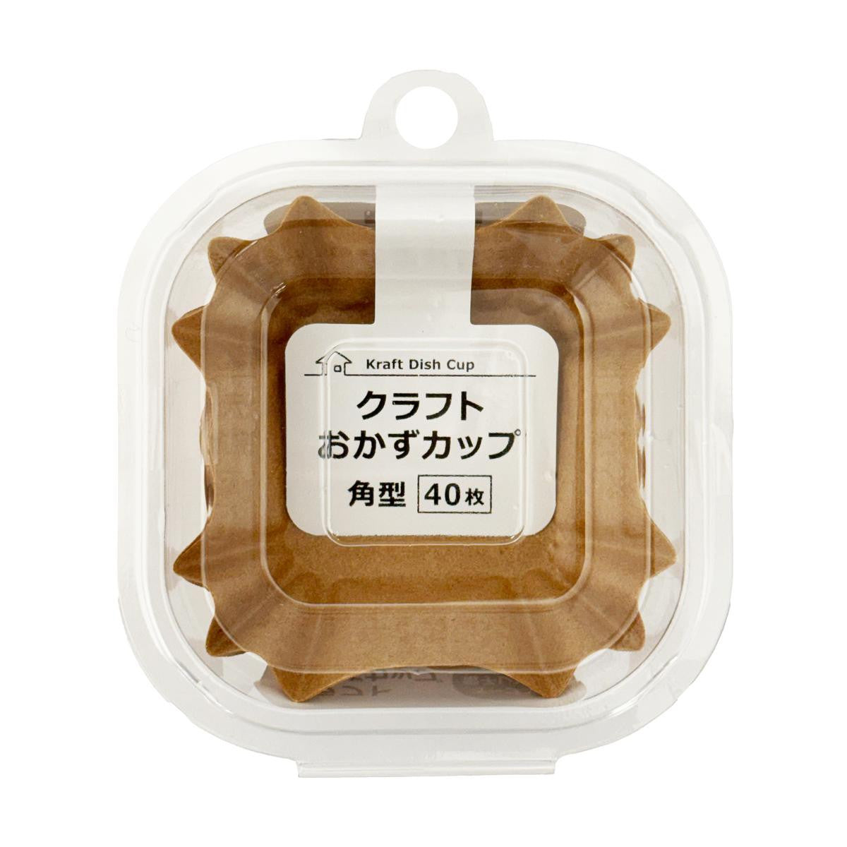 Maruki kraft side dish cups square
