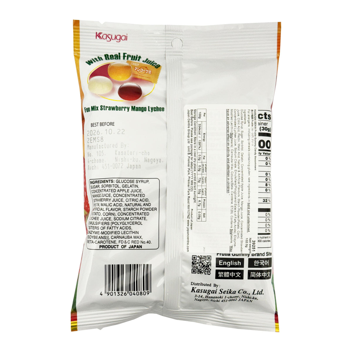 Kasugai Assorted Fruit Gummy Candy (Lychee, Mango and Strawberry)