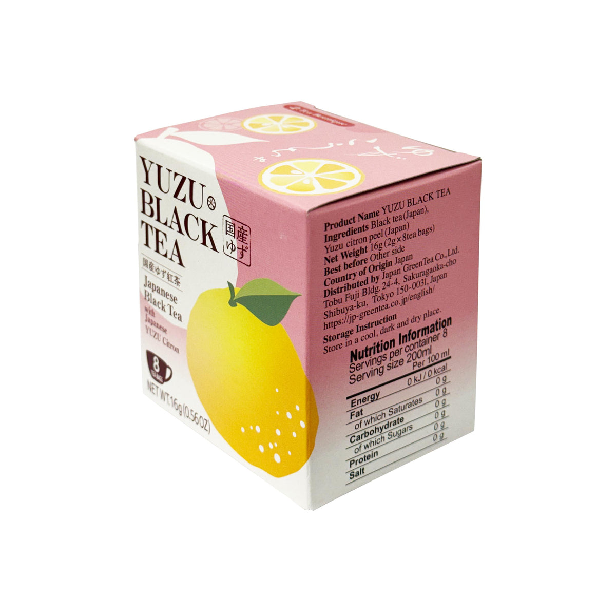 Tea Boutique Yuzu Black Tea