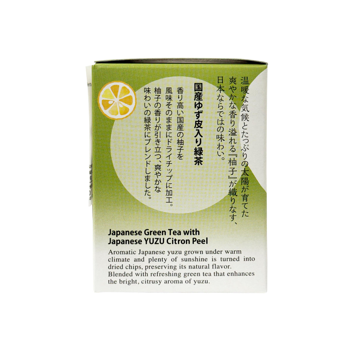 Tea Boutique Yuzu Green Tea - 2