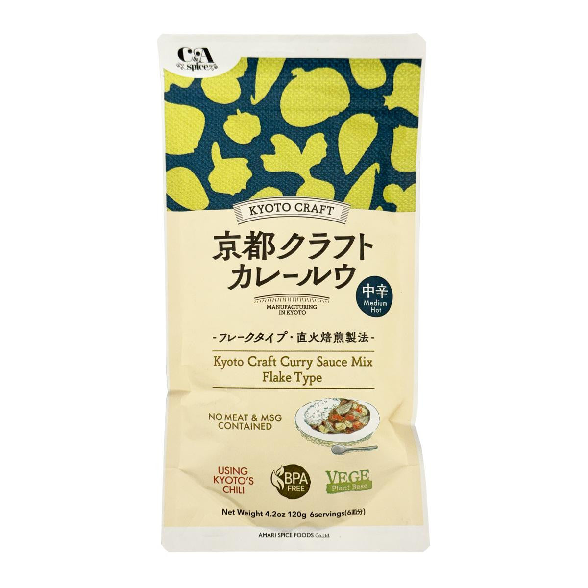 C a spice kyoto craft curry roux medium hot