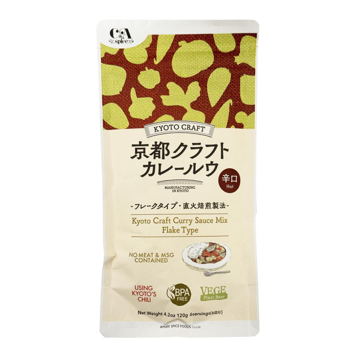 C a spice kyoto craft curry roux hot